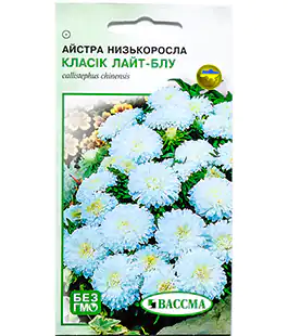 Семена цветов Астра Классик Лайт Блу Низкорослая