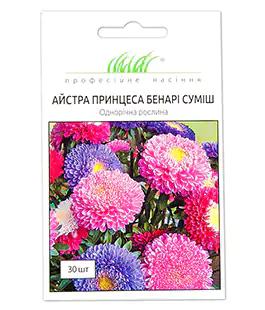 Семена цветов Астра Принцесса Бенари