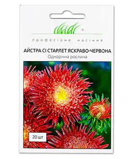 Семена цветов Астра Си Старлет Ярко-Красная