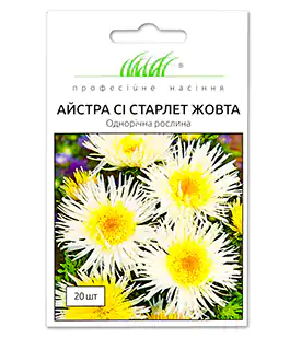 Семена цветов Астра Си Старлет Жовта