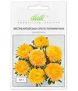 Семена цветов Астра Сиринга оранжевая