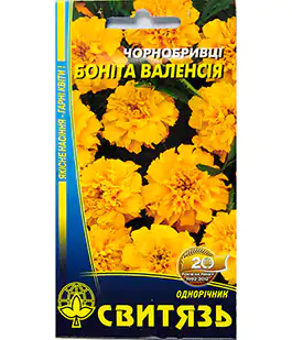Бархатцы Бонито Валенсия