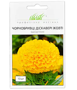 Семена цветов Бархатцы Дискавери желтые