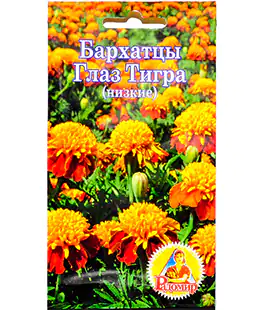 Семена цветов Бархатцы Глаз Тигра