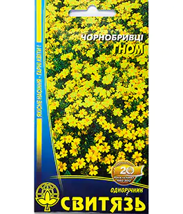 Семена цветов Бархатцы Гном