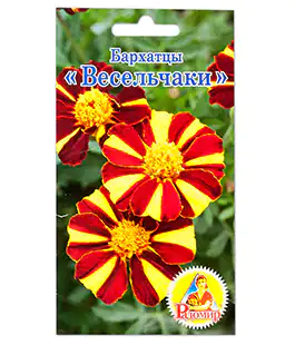 Семена цветов Бархатцы Весельчаки