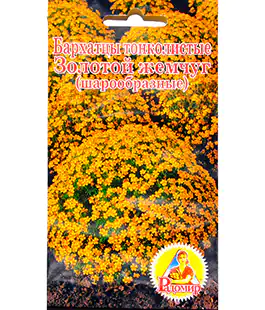 Семена цветов Бархатцы Золотая Жемчужина