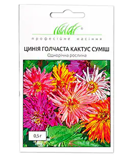 Цинія Голчаста Кактус суміш