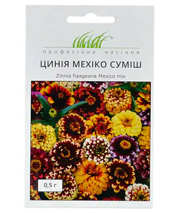 Насіння квітів Цинія Мехіко