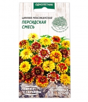 Изображение товара Семена цветов Цинния Мексиканская Персидская смесь