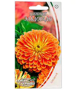 Изображение Семена цветов Цинния Эльдорадо