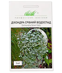 Діхондра Срібний водоспад