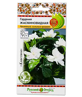 Семена цветов Гардения