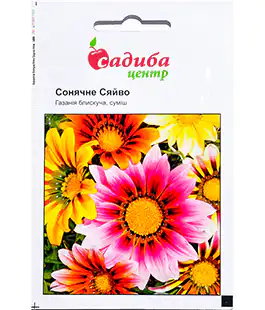 Семена цветов Газания Солнечный свет