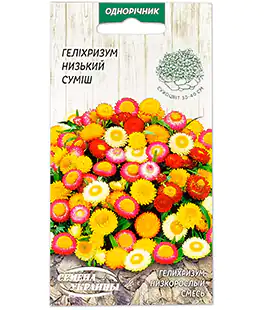 Гелихризум низкий смесь