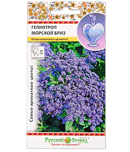Семена цветов Гелиотроп Морской Бриз