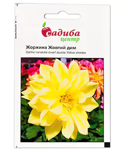 Семена цветов Георгина Желтый дым