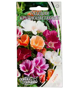 Семена цветов Годеция Крупноцветковая смесь