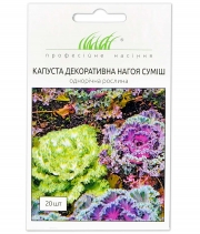 Изображение товара Семена цветов Капуста декоративная Нагоя смесь F1