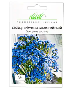Кермек Голубой Закат