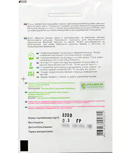 Семена цветов Кобея Кафедральные Звоны