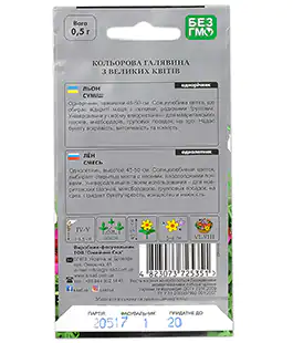 Лен смесь