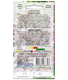 Семена цветов Лобелия Смесь