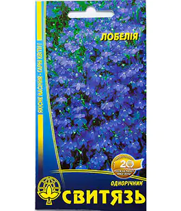 Семена цветов Лобелия синяя