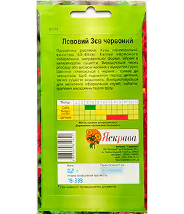 Семена цветов Львиный Зев Красный