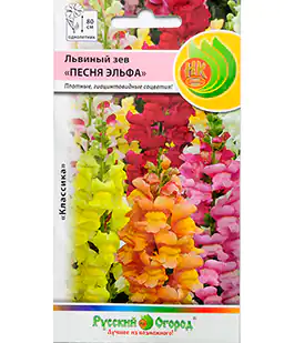 Семена цветов Львиный Зев Песня Эльфа