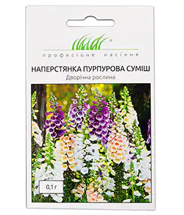 Наперстянка пурпурная