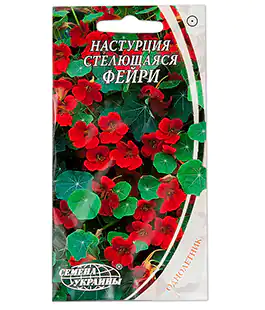 Изображение Семена цветов Настурция Фейри