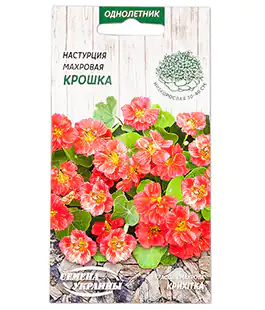Изображение Семена цветов Настурция Крошка