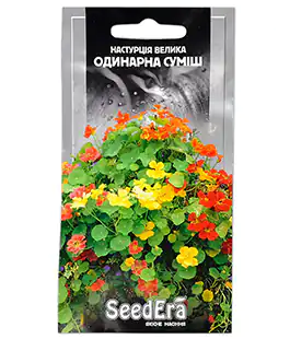 Настурція Одинарна суміш