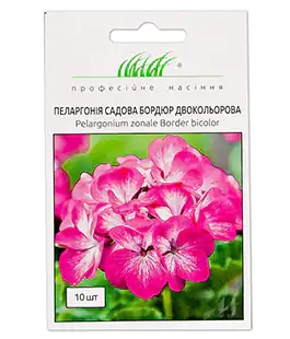 Изображение Семена цветов Пеларгония Бордюр Двухцветная