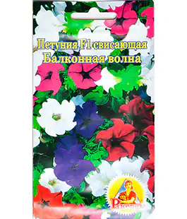Петунія Балконна хвиля F1