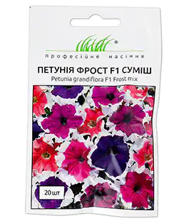 Петуния Фрост F1 смесь