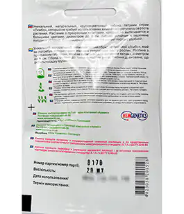 Петуния Лимбо смесь