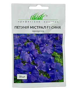 Петуния Мистрал синяя F1