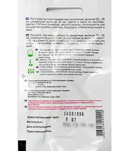 Петуния Софистика F1 Лайм грин
