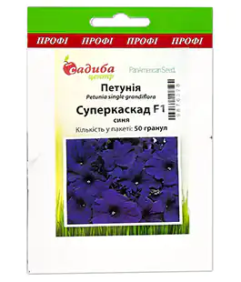 Изображение Семена цветов Петуния Суперкаскад Синяя F1