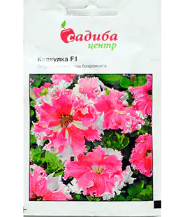 Петунія низькоросла Каркулка F1