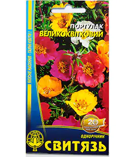 Изображение Семена цветов Портулак Великоквiтковий