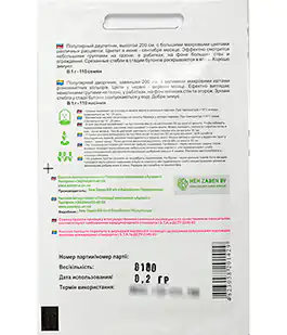 Шток-роза Шатер суміш