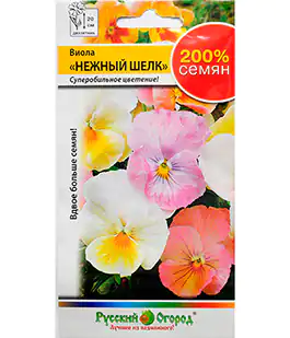Семена цветов Виола Нежный шелк