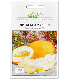 Дыня Анамакс F1