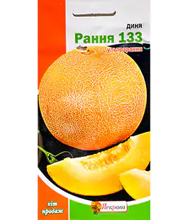Диня Рання 133