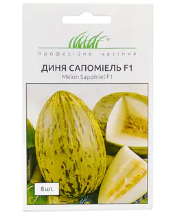Дыня Сапомиель F1