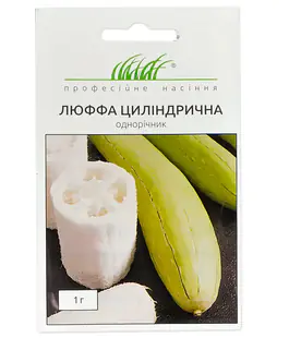 Люффа цилиндрическая