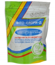 Фіто-спори-Д 200г Enzim 